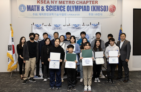 KSEA NY Metro Chapter Math & Science Olympiad – KSEA e-Letters