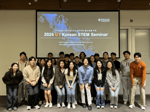 KSEA UT YG STEM Seminar Showcases Research Excellence and Interdisciplinary Collaboration at UT&nbsp;Austin