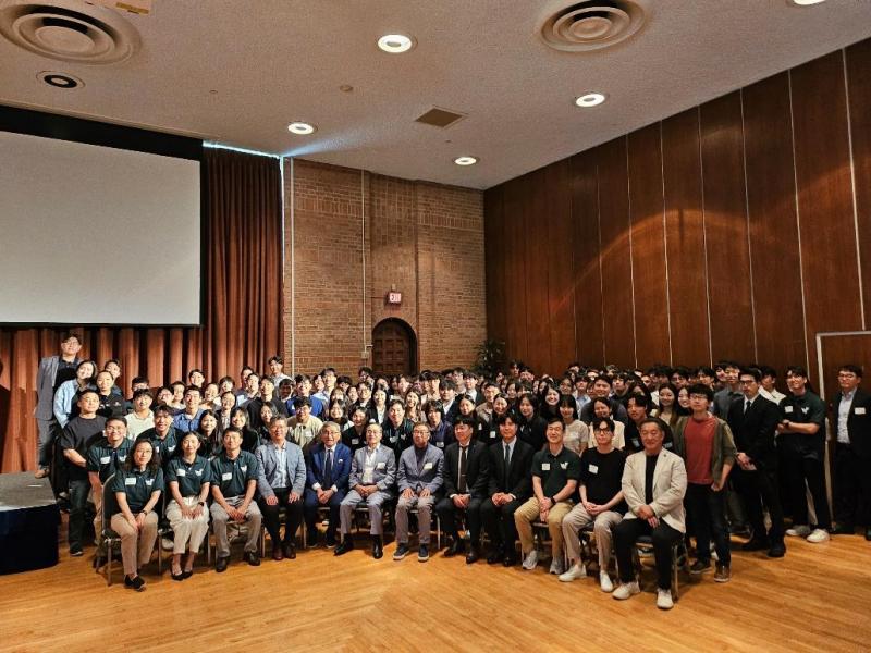 South Texas Young Generation Forum (YGF)&nbsp;2024